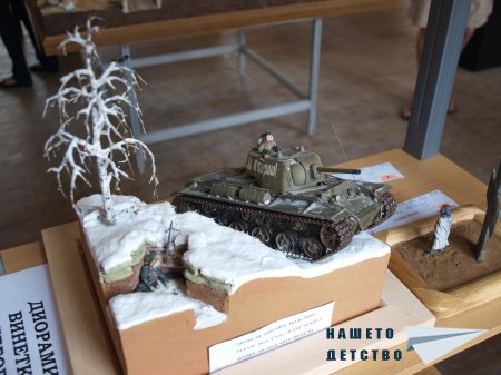 Това интересно хоби - Моделизъм - Част 2