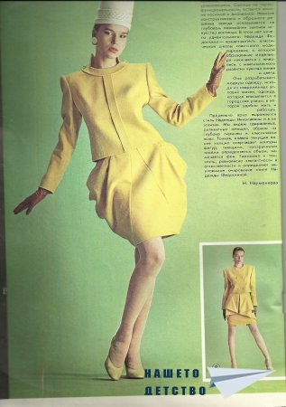 "Модели сезона" 1/89