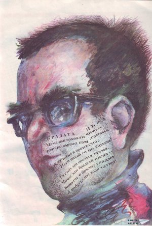 Ей ТаКа