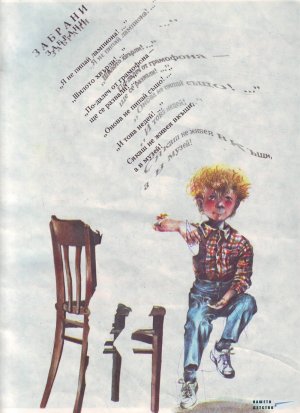 Ей ТаКа