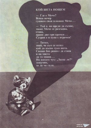 Ей ТаКа