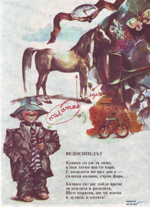 Ей ТаКа