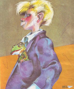Ей ТаКа