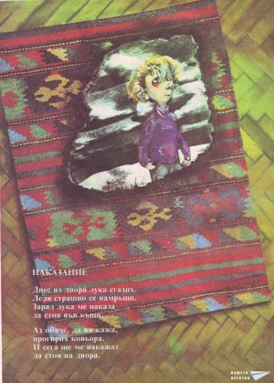 Ей ТаКа