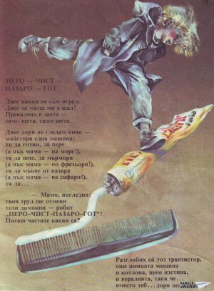 Ей ТаКа