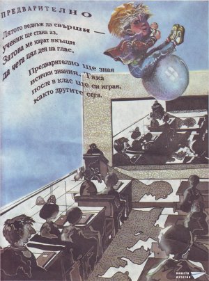 Ей ТаКа