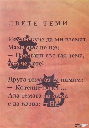Ей ТаКа