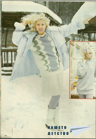 За девойките: "dievca' 88"