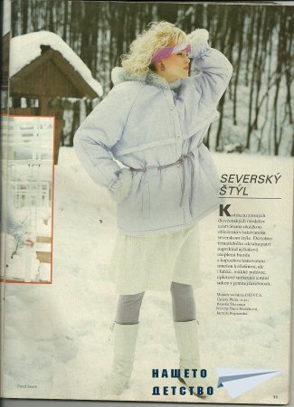 За девойките: "dievca' 88"