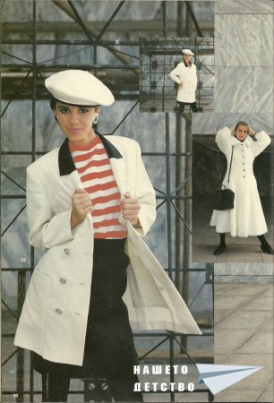 За девойките: "dievca' 88"