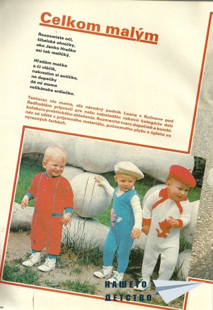 Детската мода в списанията за големи