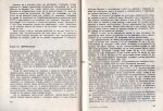 От ваната на Архимед до атмосферите на далечни планети