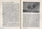 От ваната на Архимед до атмосферите на далечни планети