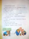 Грухчо Белята
