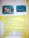 Грухчо Белята