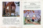 Трите прасенца (на Руски)
