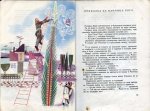 Хиляда златни рибки
