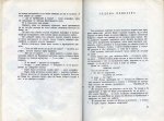 Хиляда златни рибки