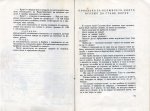 Хиляда златни рибки