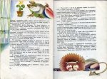 Хиляда златни рибки