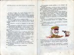 Хиляда златни рибки