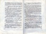 Хиляда златни рибки