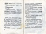 Хиляда златни рибки