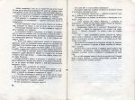 Хиляда златни рибки