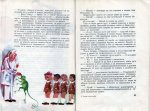 Хиляда златни рибки