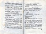 Хиляда златни рибки