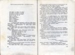 Хиляда златни рибки