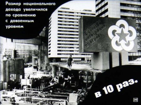 Народная республика Болгария (диафилм)