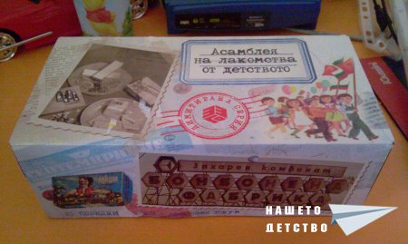 Захарни заводи реюниън