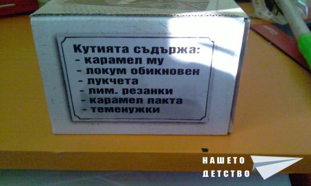 Захарни заводи реюниън