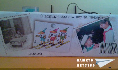 Захарни заводи реюниън