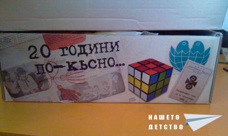Захарни заводи реюниън