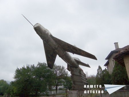 Ден на българската авиация