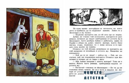 Върти пух