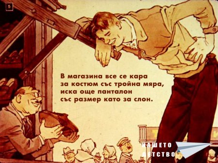Чичо Стьопа - Сергей Михалков