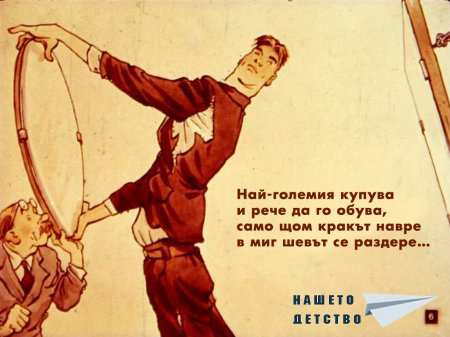 Чичо Стьопа - Сергей Михалков