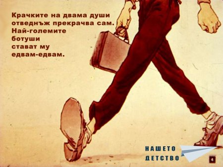 Чичо Стьопа - Сергей Михалков