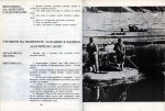 Околосветско Плаване - Детска Морска Енциклопедия - 5 част
