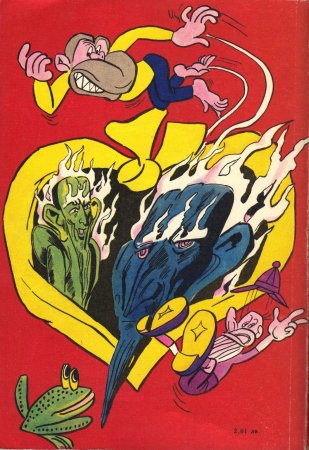 Чуден свят, №01. 1980