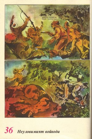 Чуден свят, №01. 1980