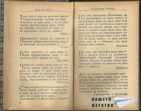 Искам да ви покажа