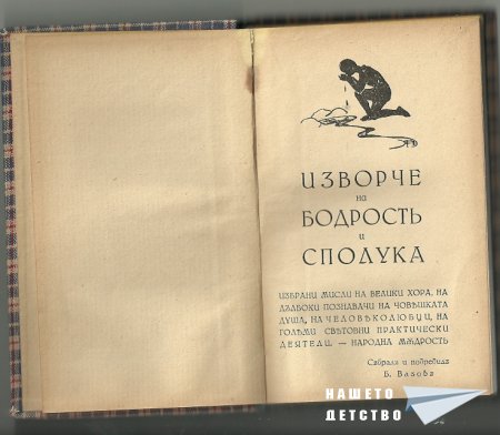 Искам да ви покажа