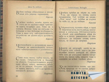 Искам да ви покажа