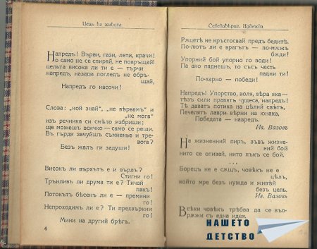 Искам да ви покажа