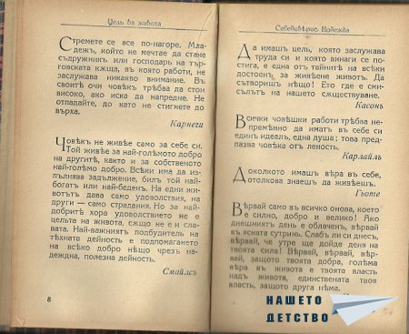 Искам да ви покажа