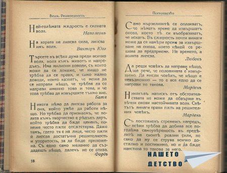 Искам да ви покажа